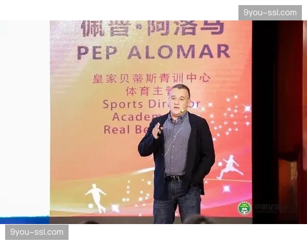 西甲基金会向青训教练发放新手册，强调培养年轻球员转换瞬间的决策能力